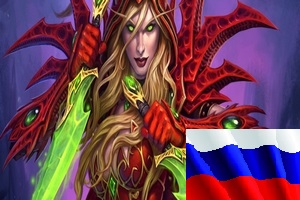 Riki - Valeera Russian Voice